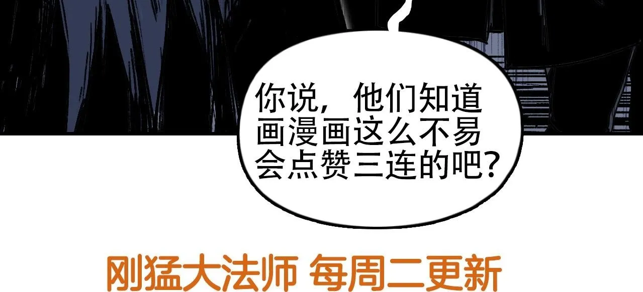 第6话 裁判，我要车轮战！128
