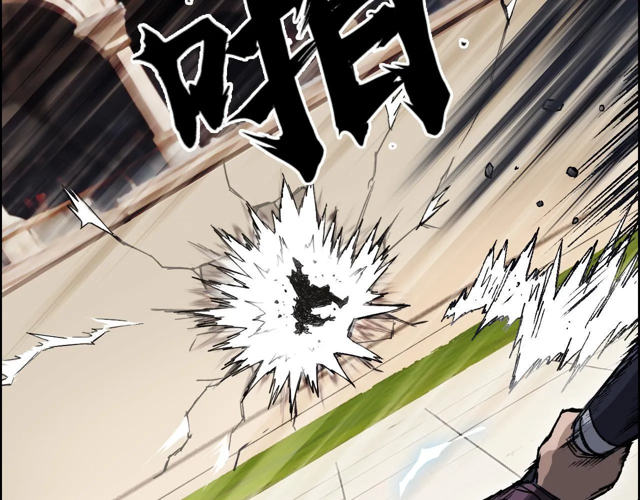 第6话 裁判，我要车轮战！94