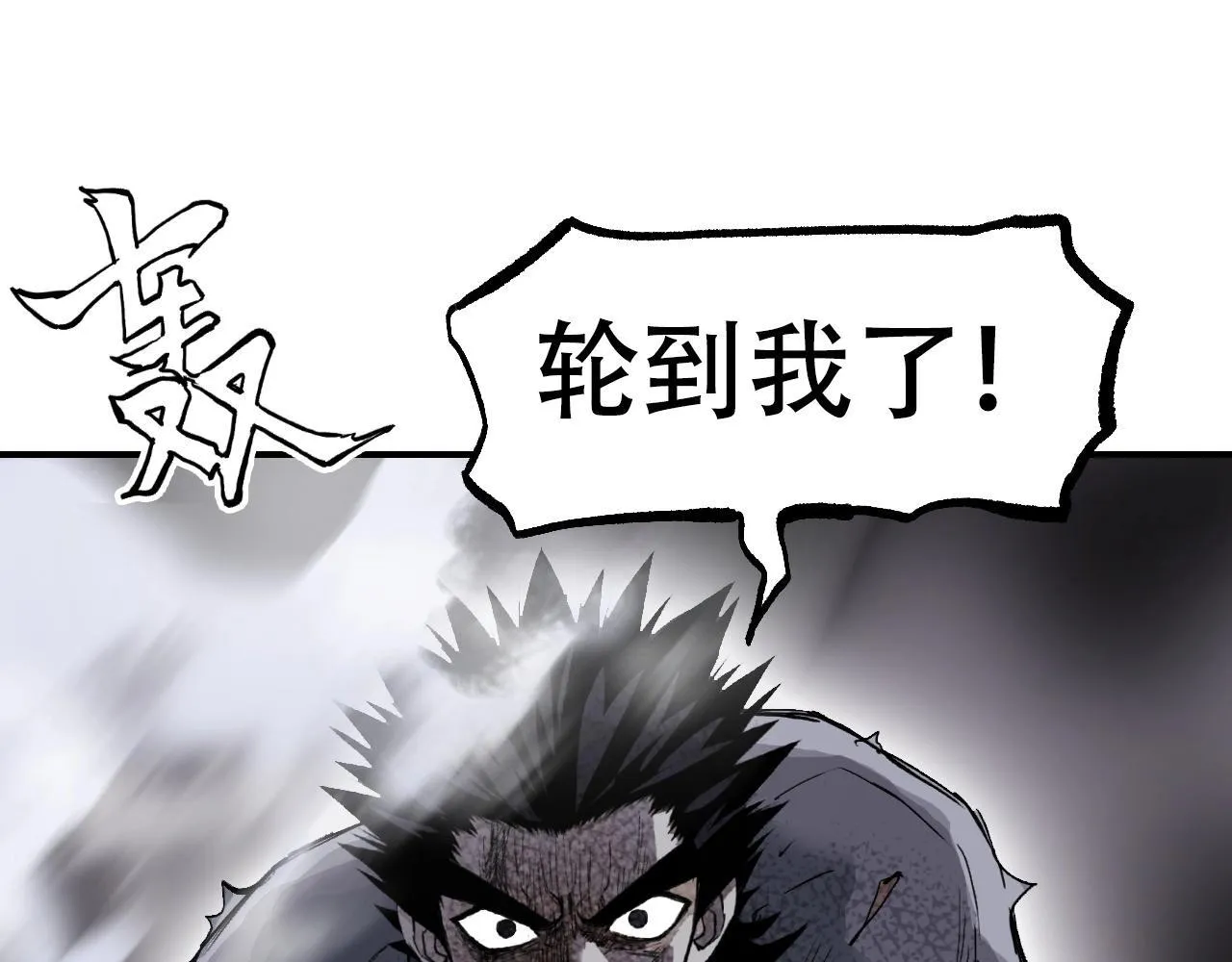 第1话 亚特利安·昆仑190