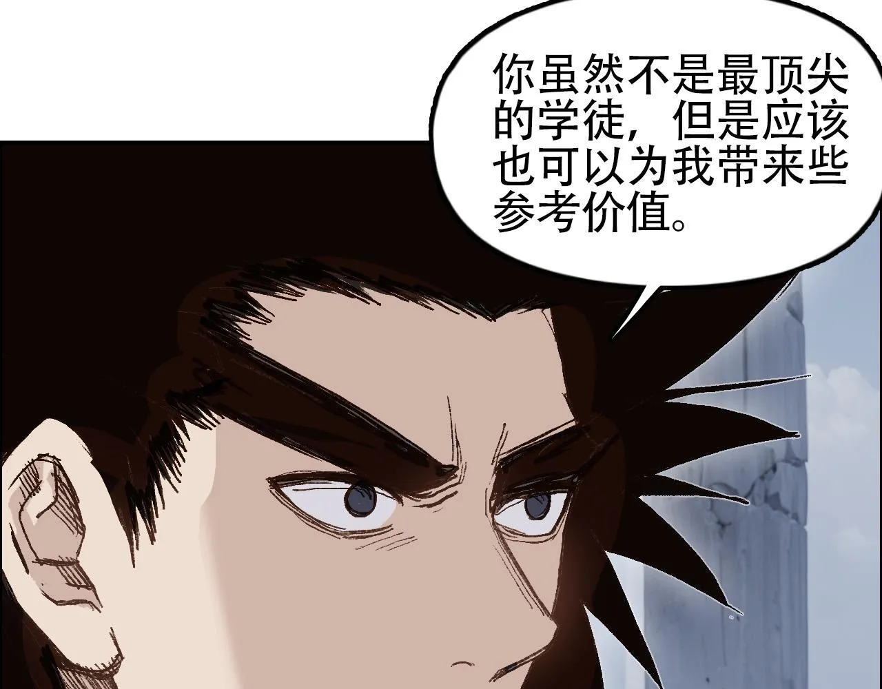 第16话 破碎成见之壁的铁拳！13