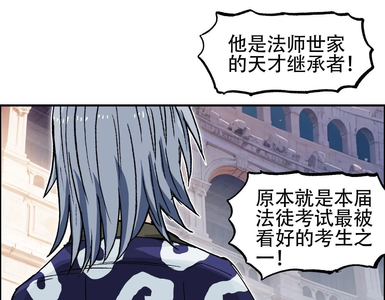 第5话 我的法棒有点大！64