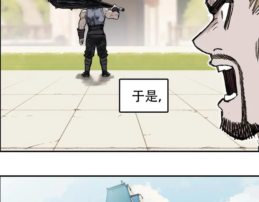 第8话 第四试灵兽猎人34