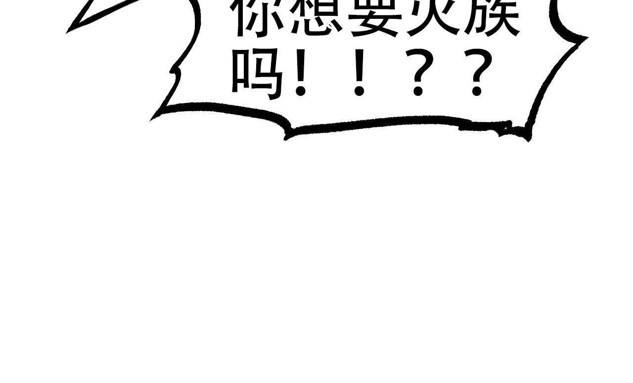 第1话 亚特利安·昆仑290