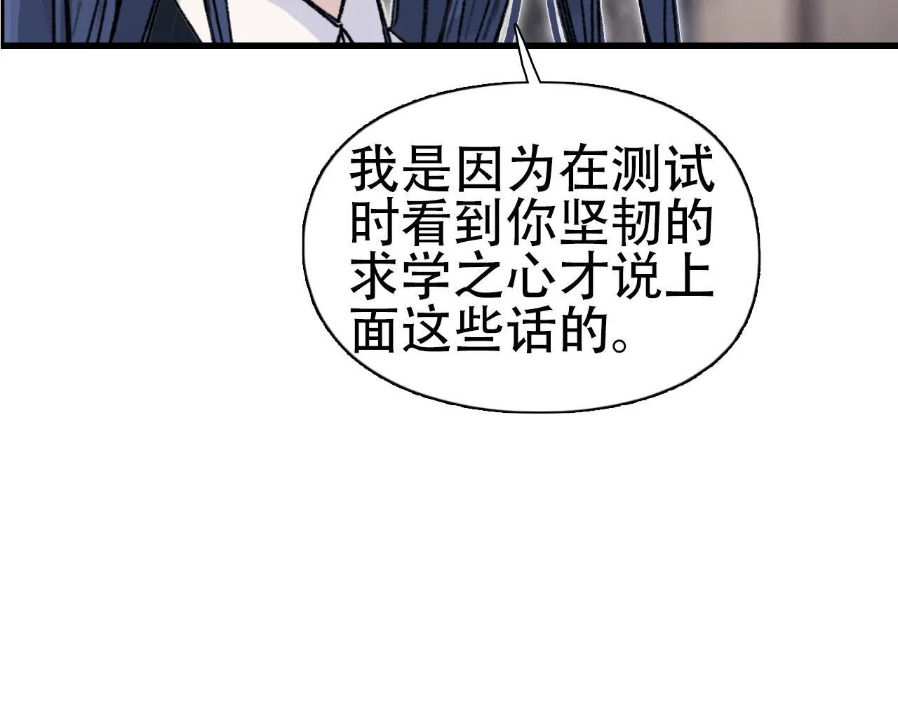 第14话 洛伦佐的学徒们68