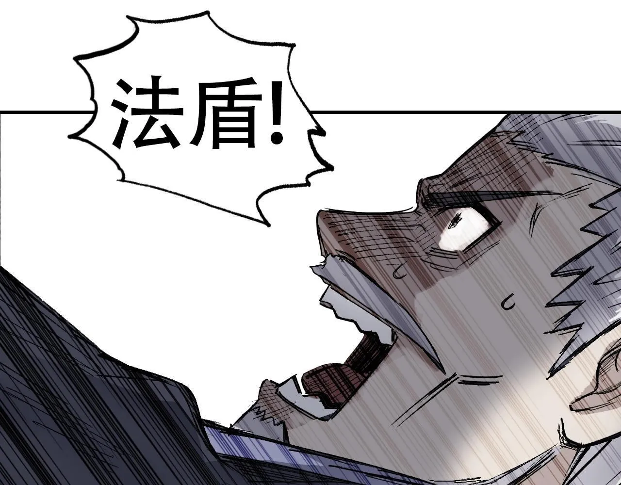 第1话 亚特利安·昆仑201