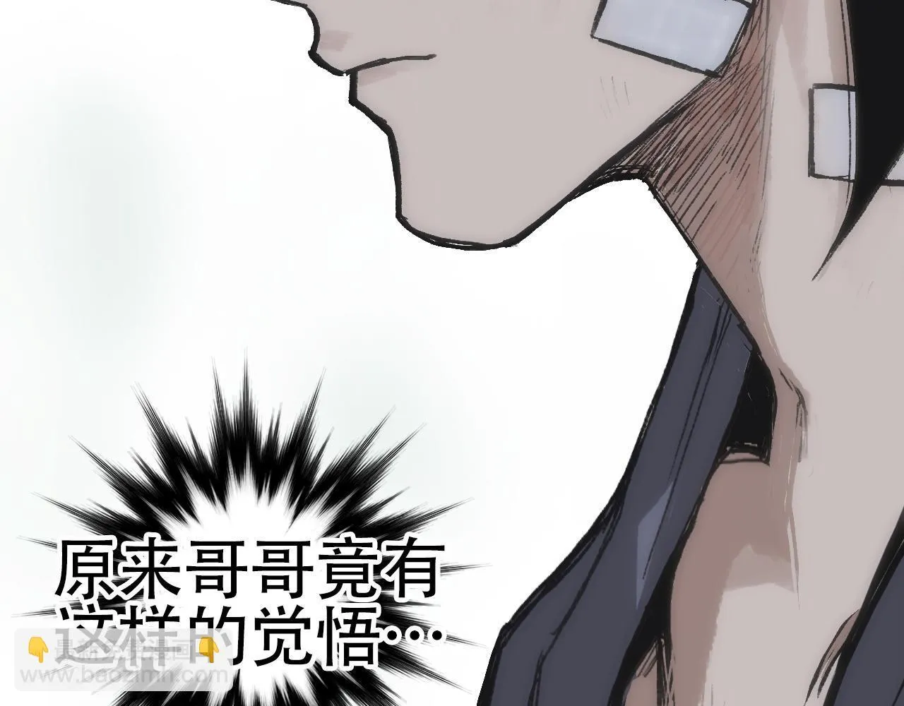 第4话  魔法对战比试20