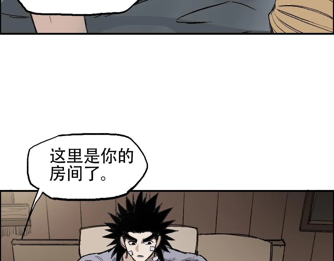 第13话 最强法师学徒！89