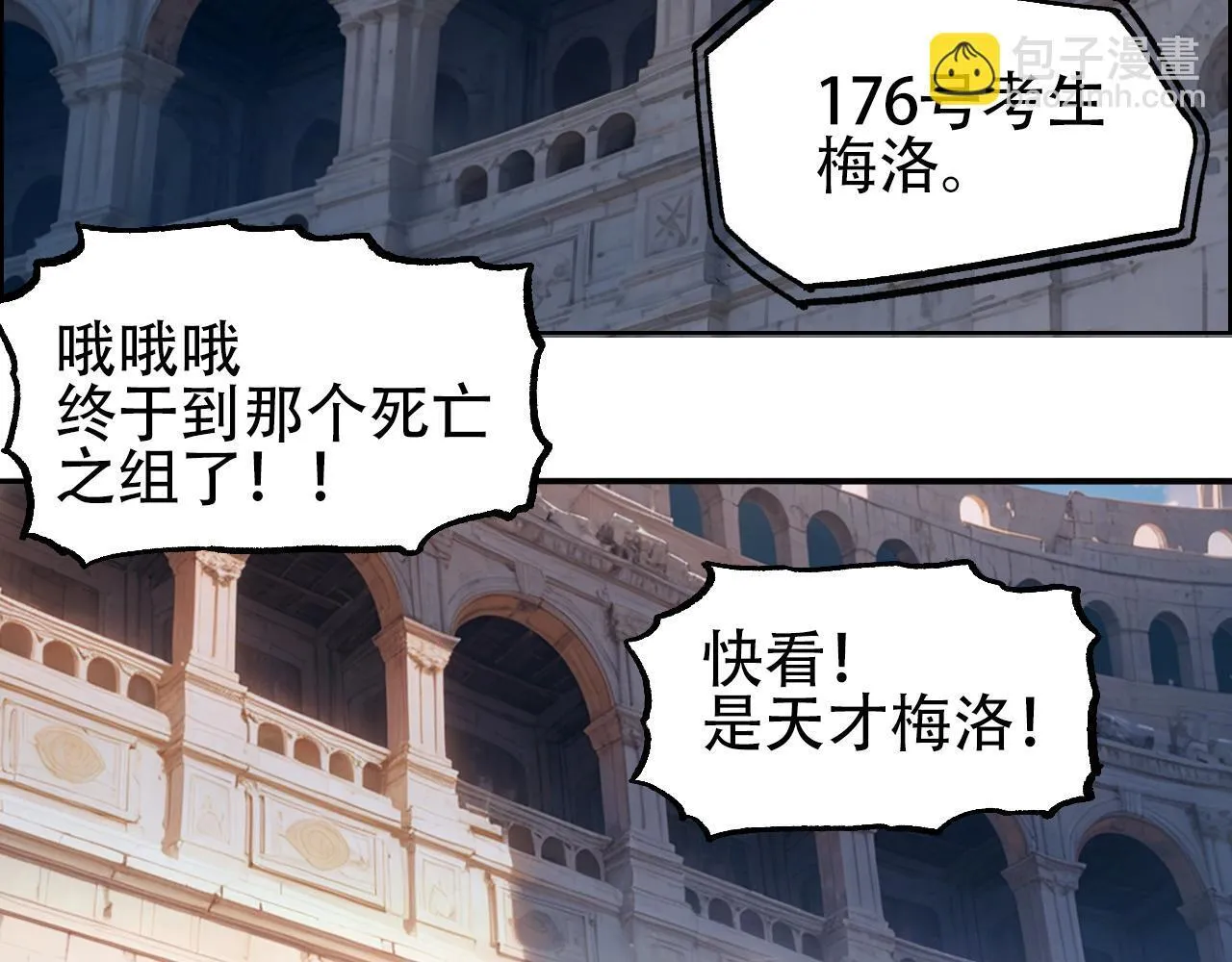 第5话 我的法棒有点大！62