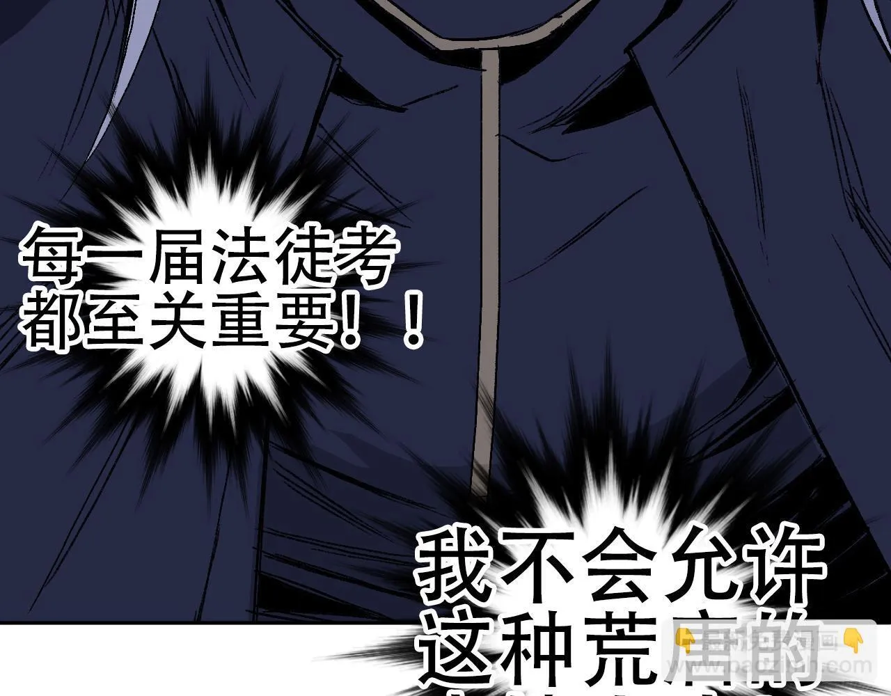 第4话  魔法对战比试53