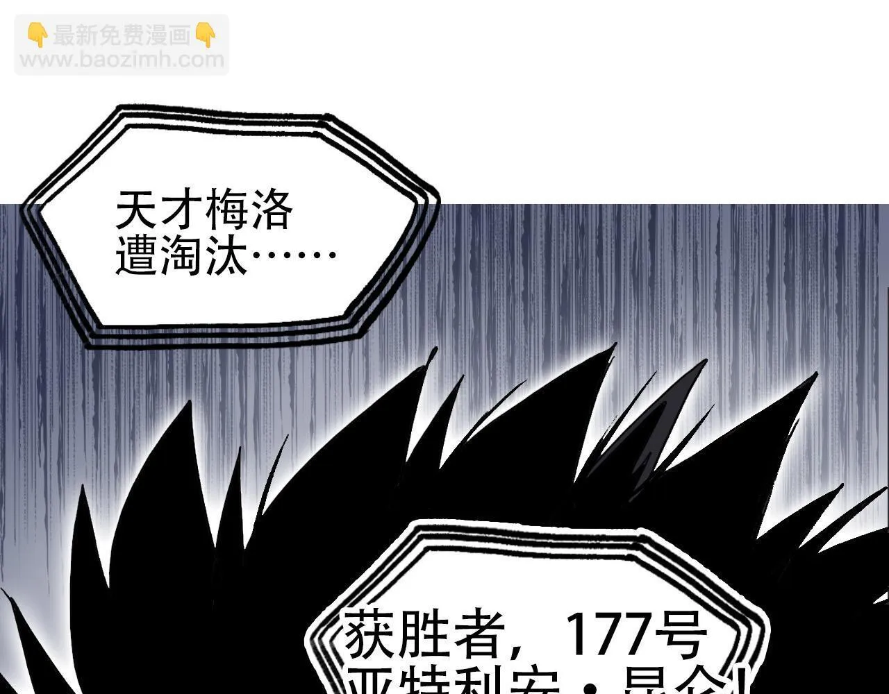第6话 裁判，我要车轮战！34