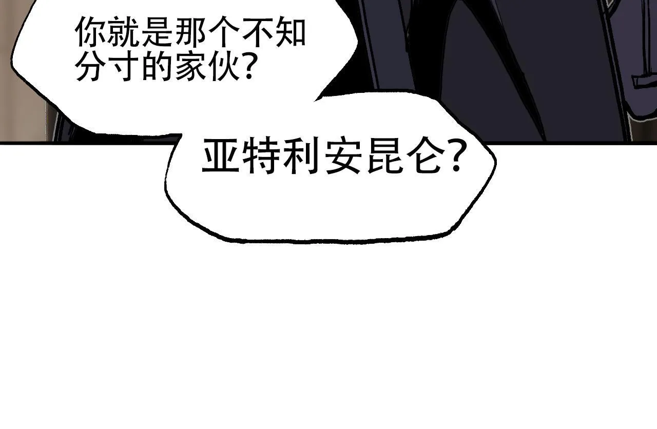 第13话 最强法师学徒！111