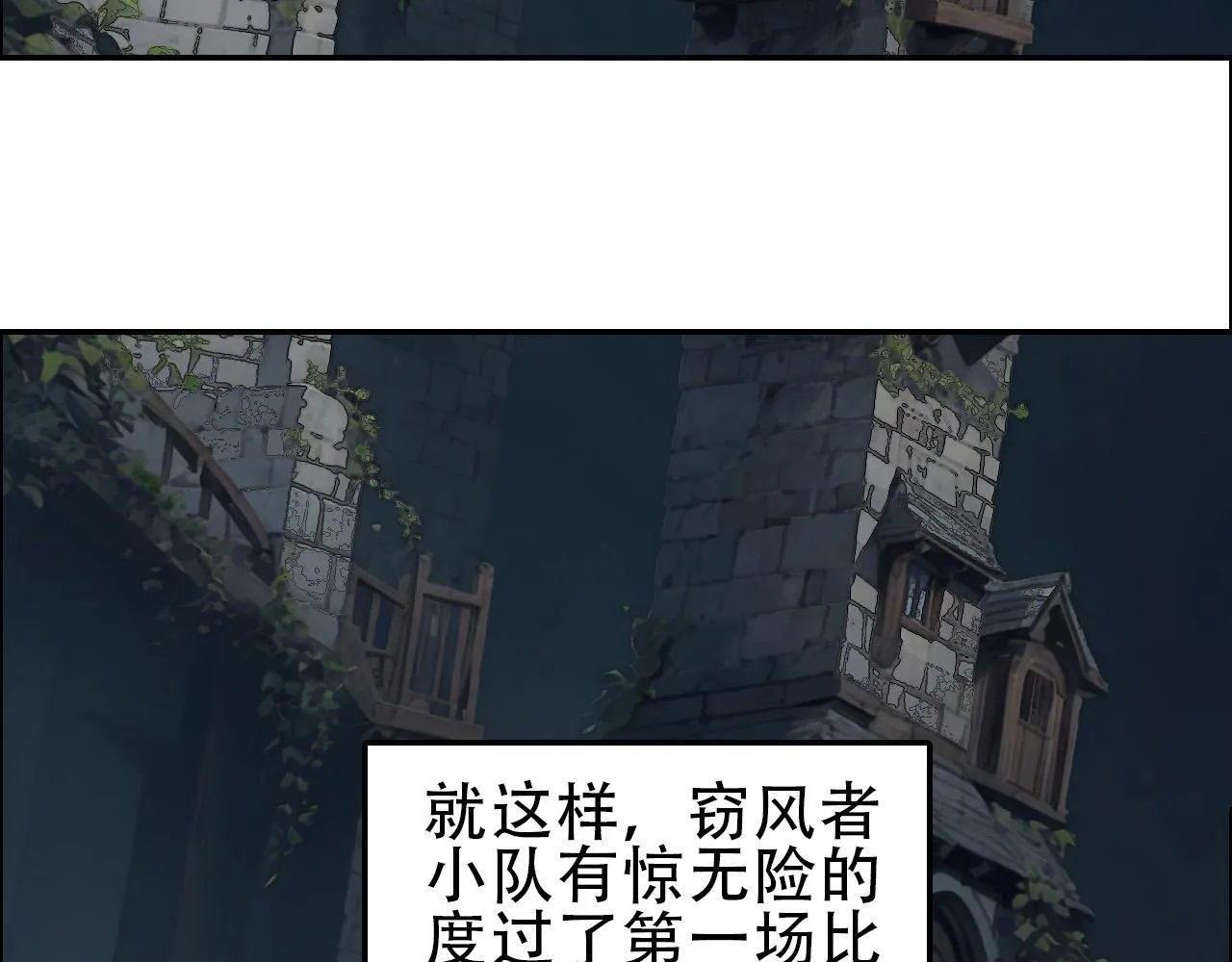 第19话  一击胜出116