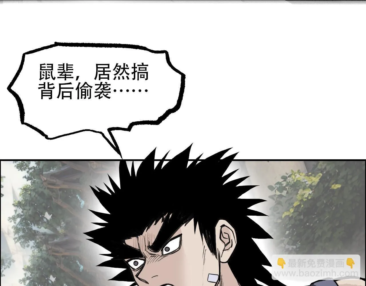 第4话  魔法对战比试133