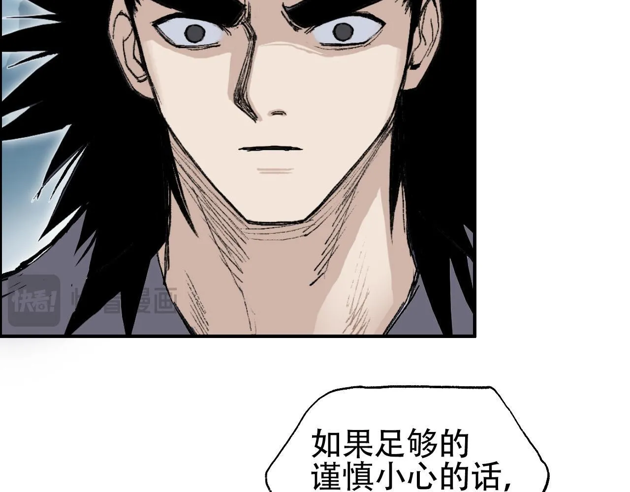 第15话 师姐，又征服一个！15