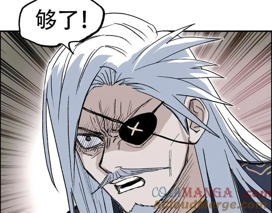第11话 试炼终章28