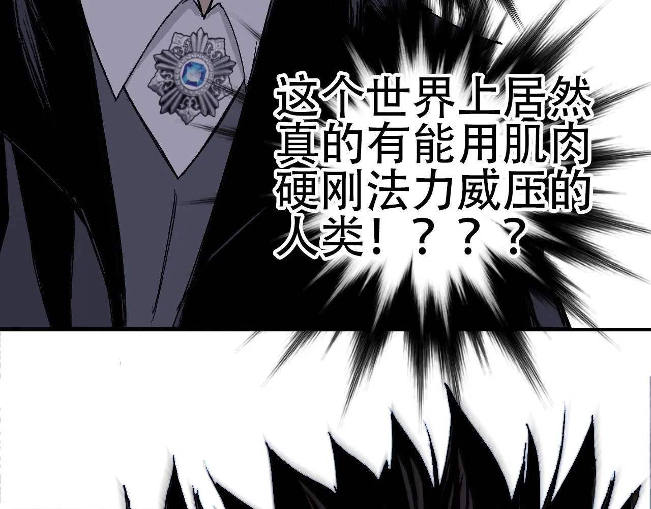 第3话 颂贤钟172