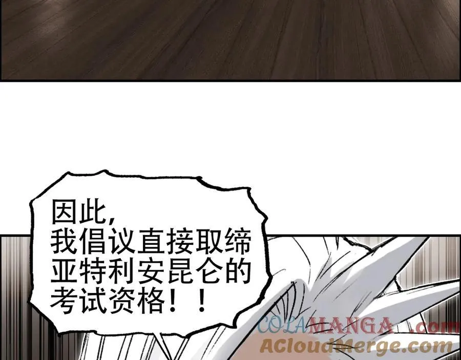 第11话 试炼终章12