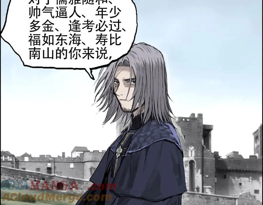 第11话 试炼终章128
