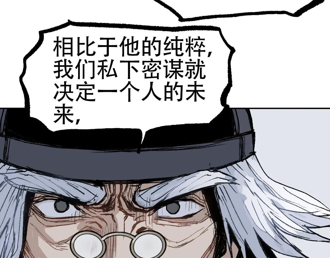 第4话  魔法对战比试42