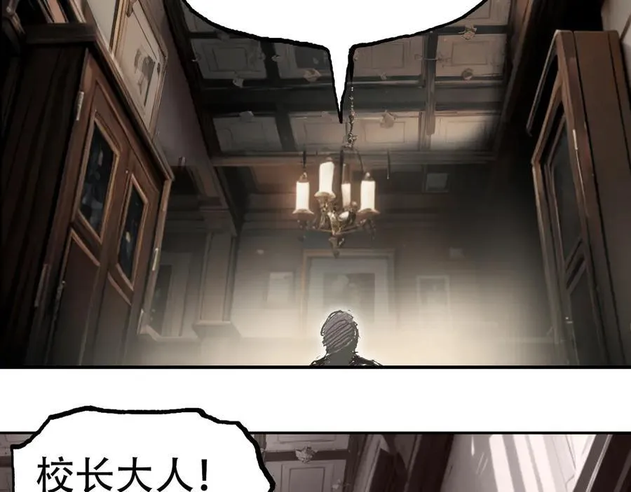 第11话 试炼终章34
