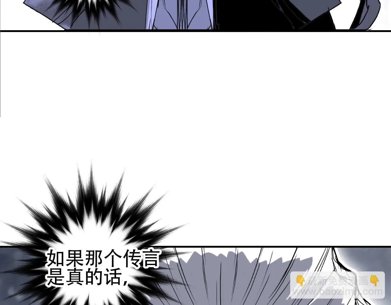 第1话 亚特利安·昆仑233