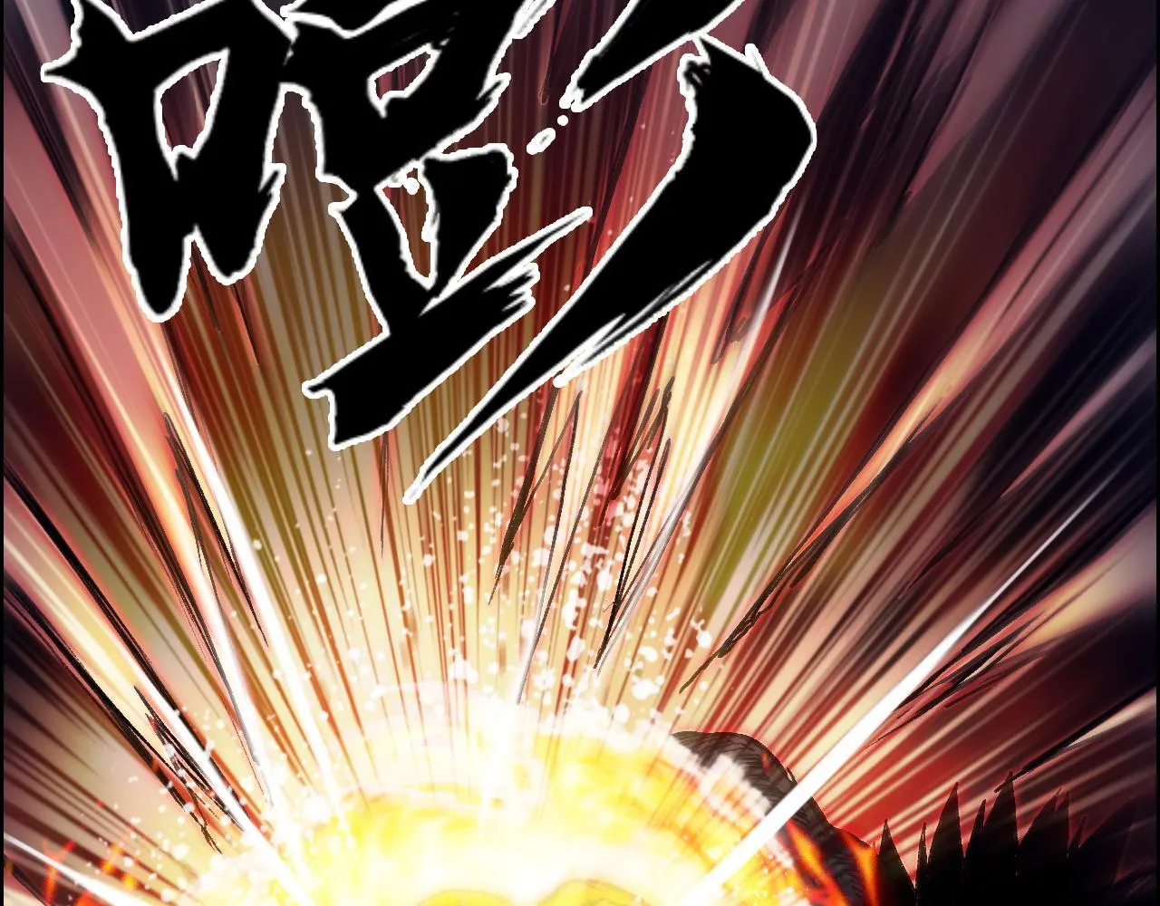 第13话 最强法师学徒！13