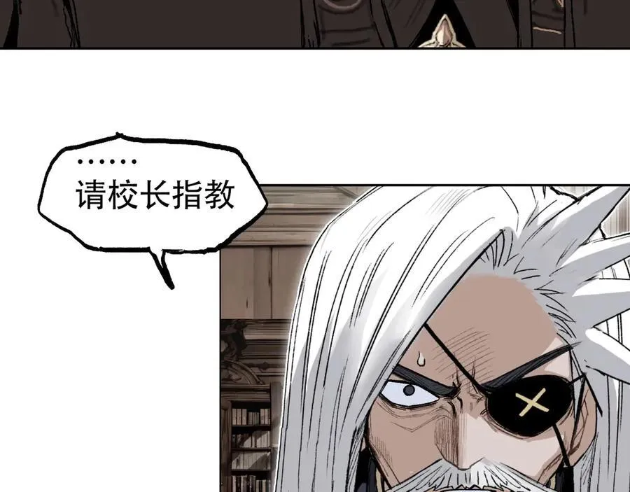 第11话 试炼终章45