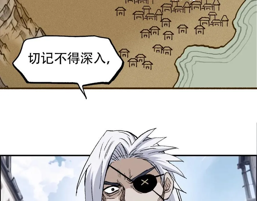 第8话 第四试灵兽猎人103