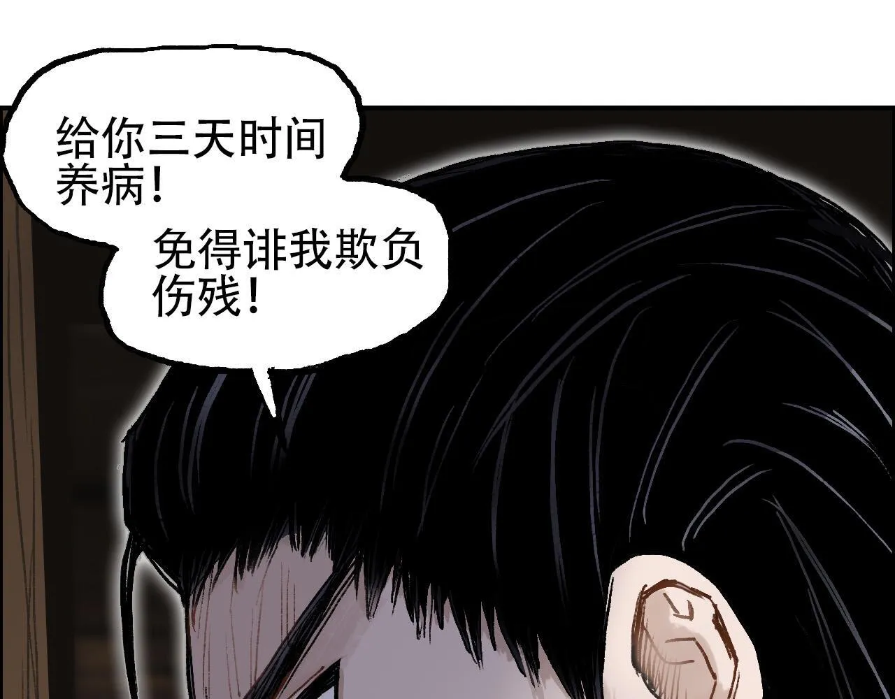 第14话 洛伦佐的学徒们57