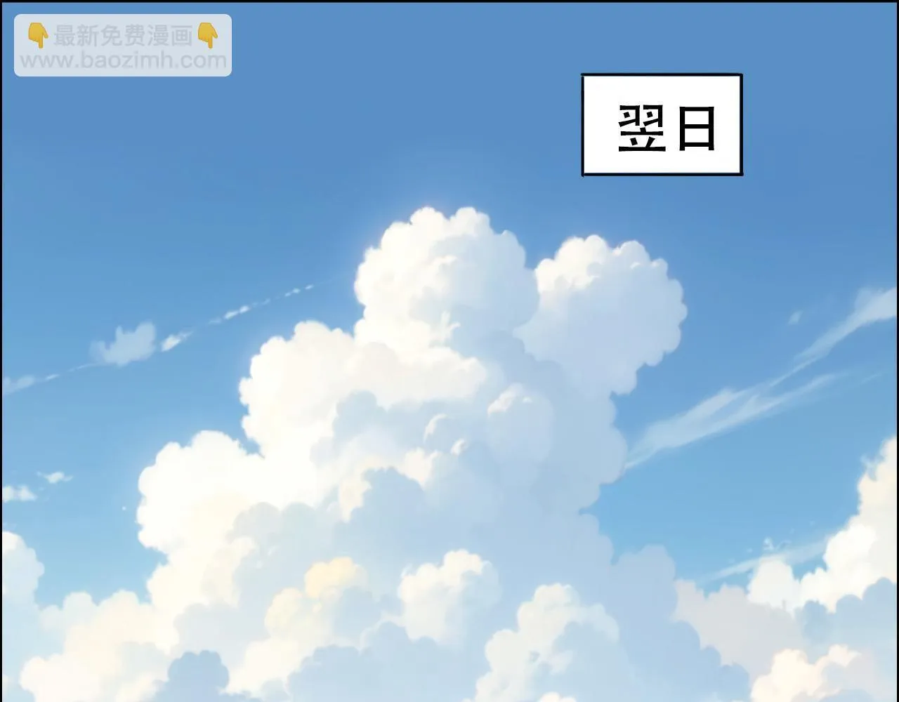 第5话 我的法棒有点大！19