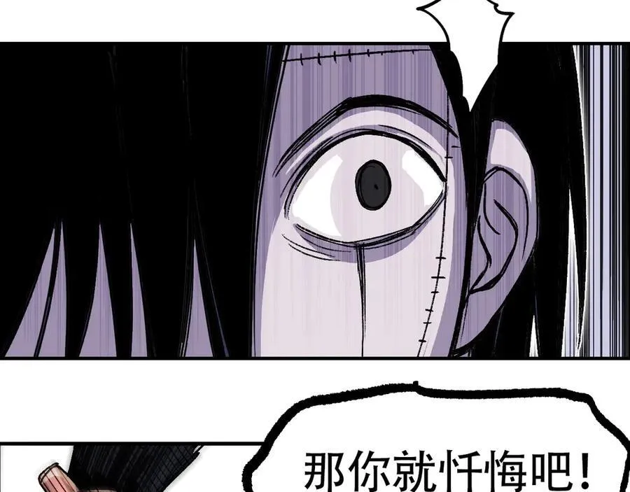 第7话 海妖骨余75