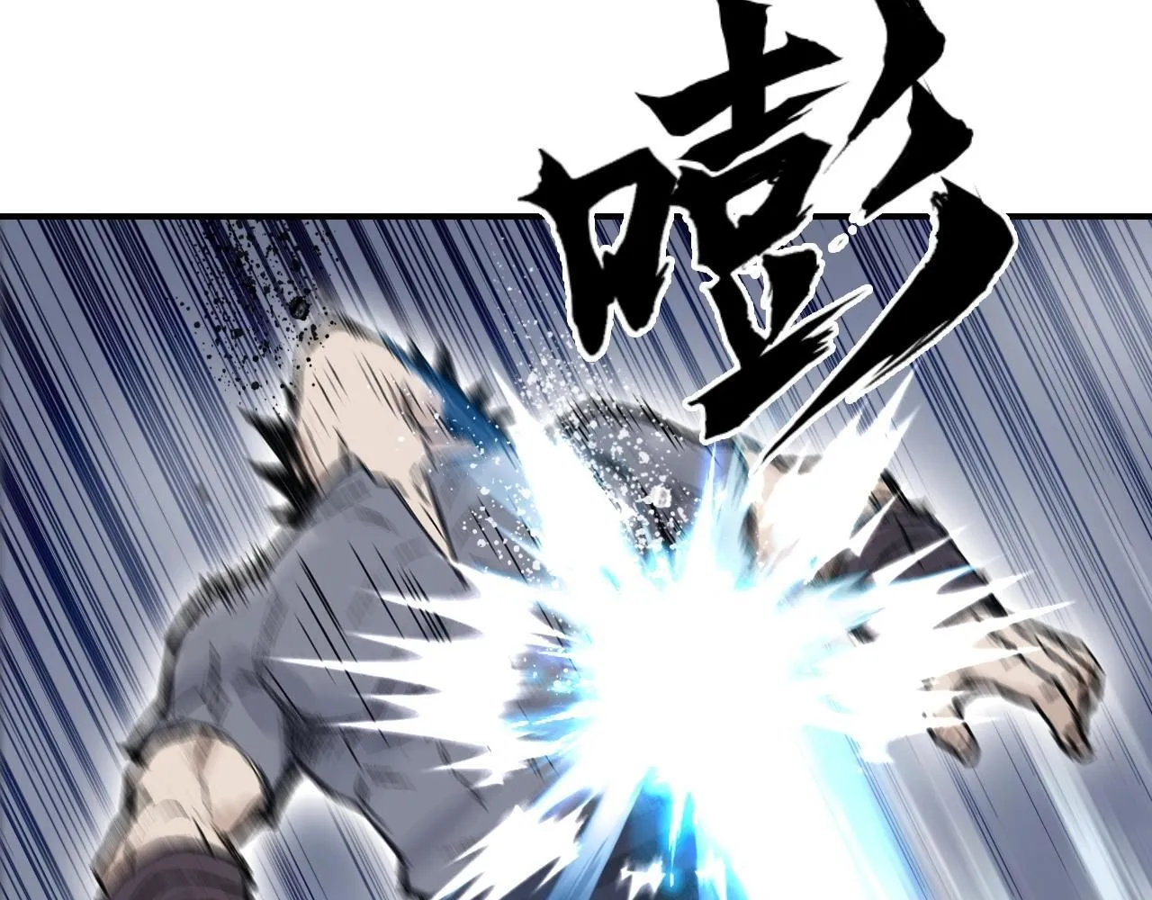第1话 亚特利安·昆仑89