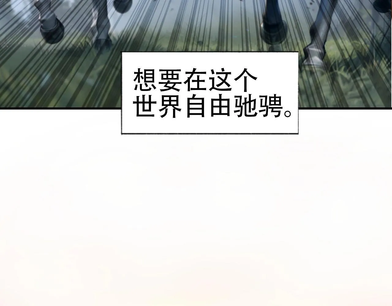 第2话 伊莎贝拉195