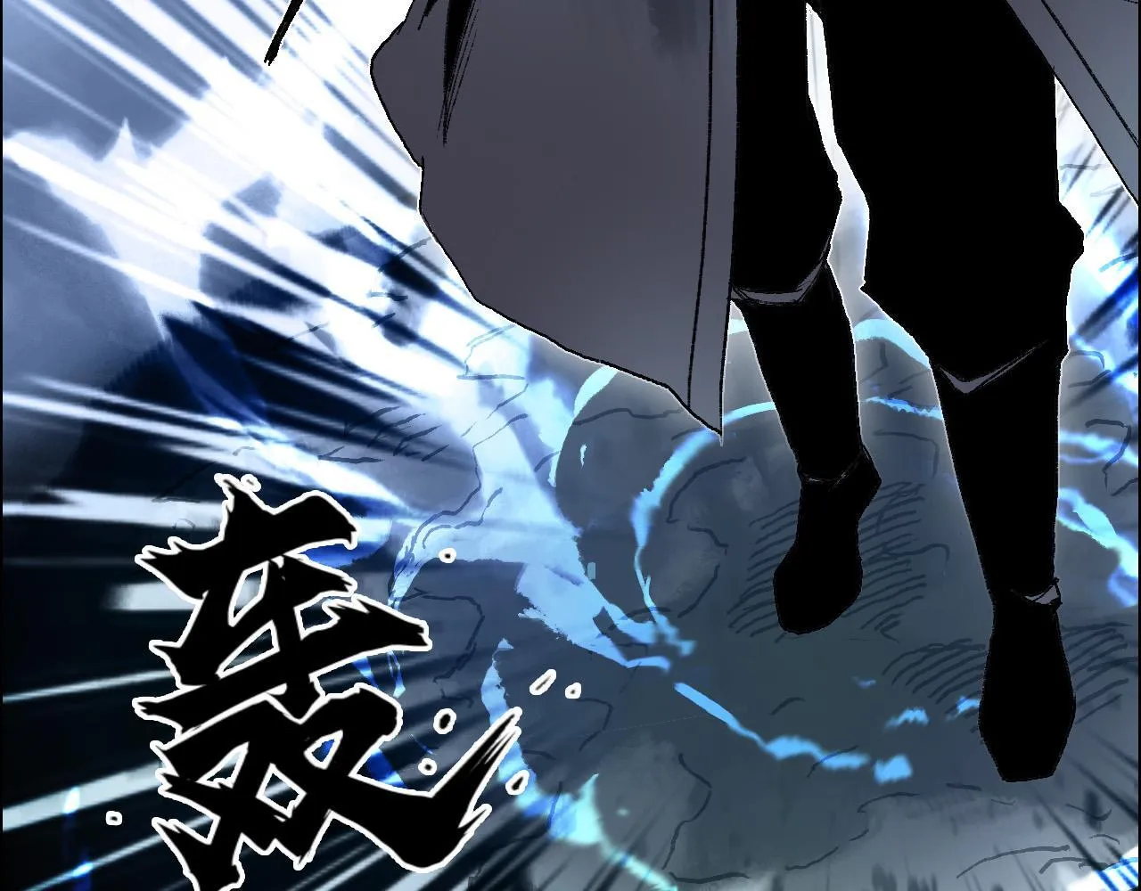 第15话 师姐，又征服一个！130