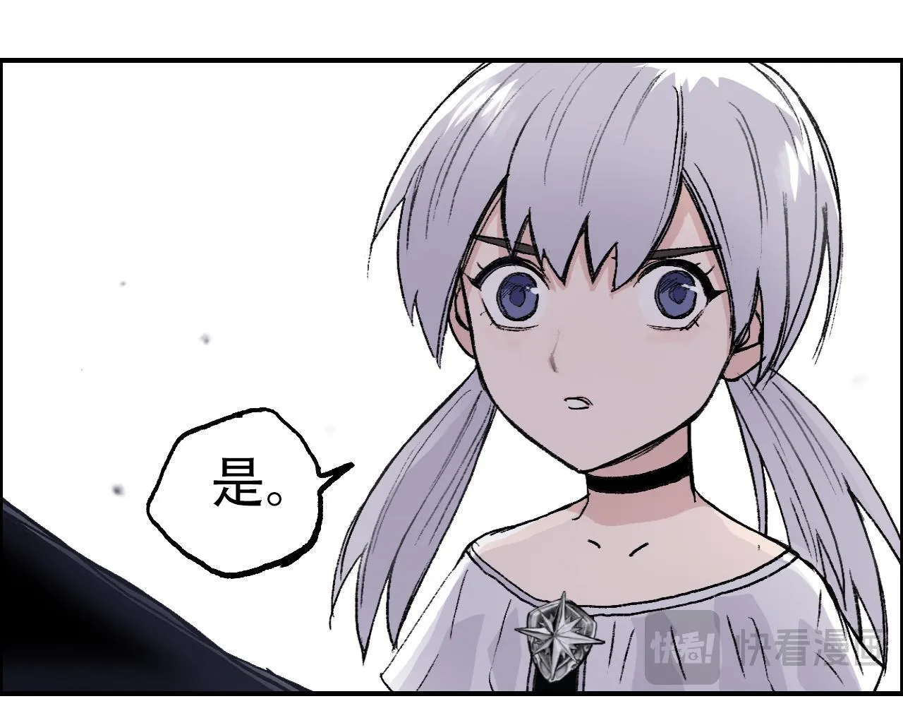 第13话 最强法师学徒！58
