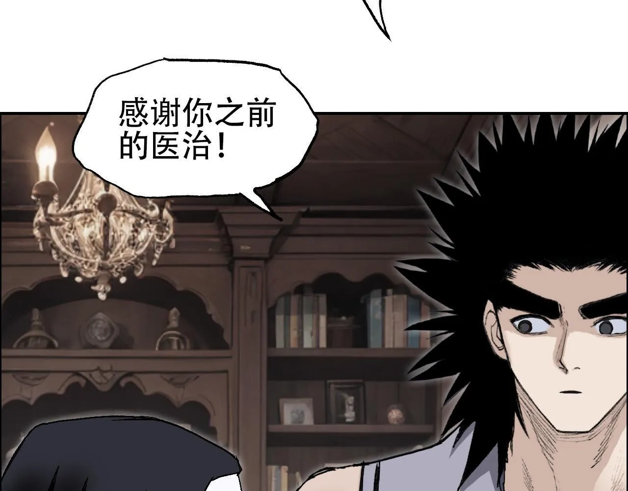 魔塔法会前夕51
