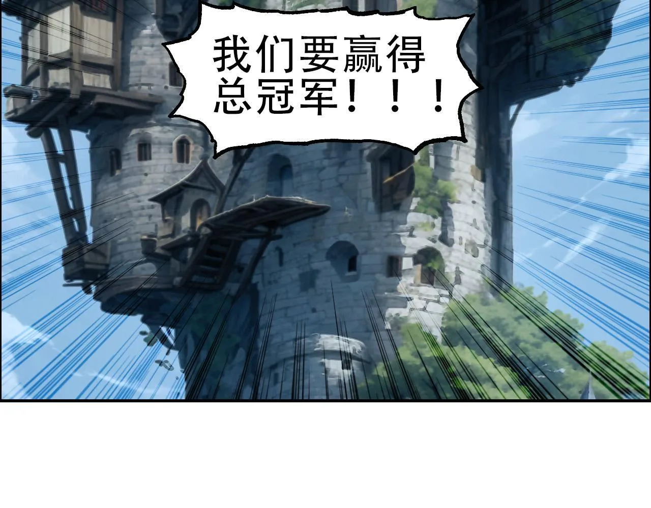 第18话 魔塔竞技场 第一战！32
