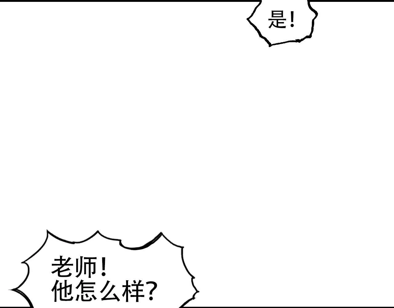 第13话 最强法师学徒！48