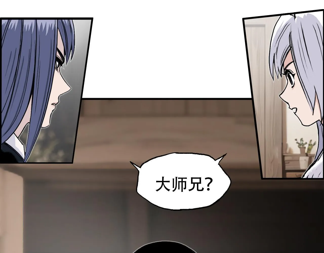 第13话 最强法师学徒！108