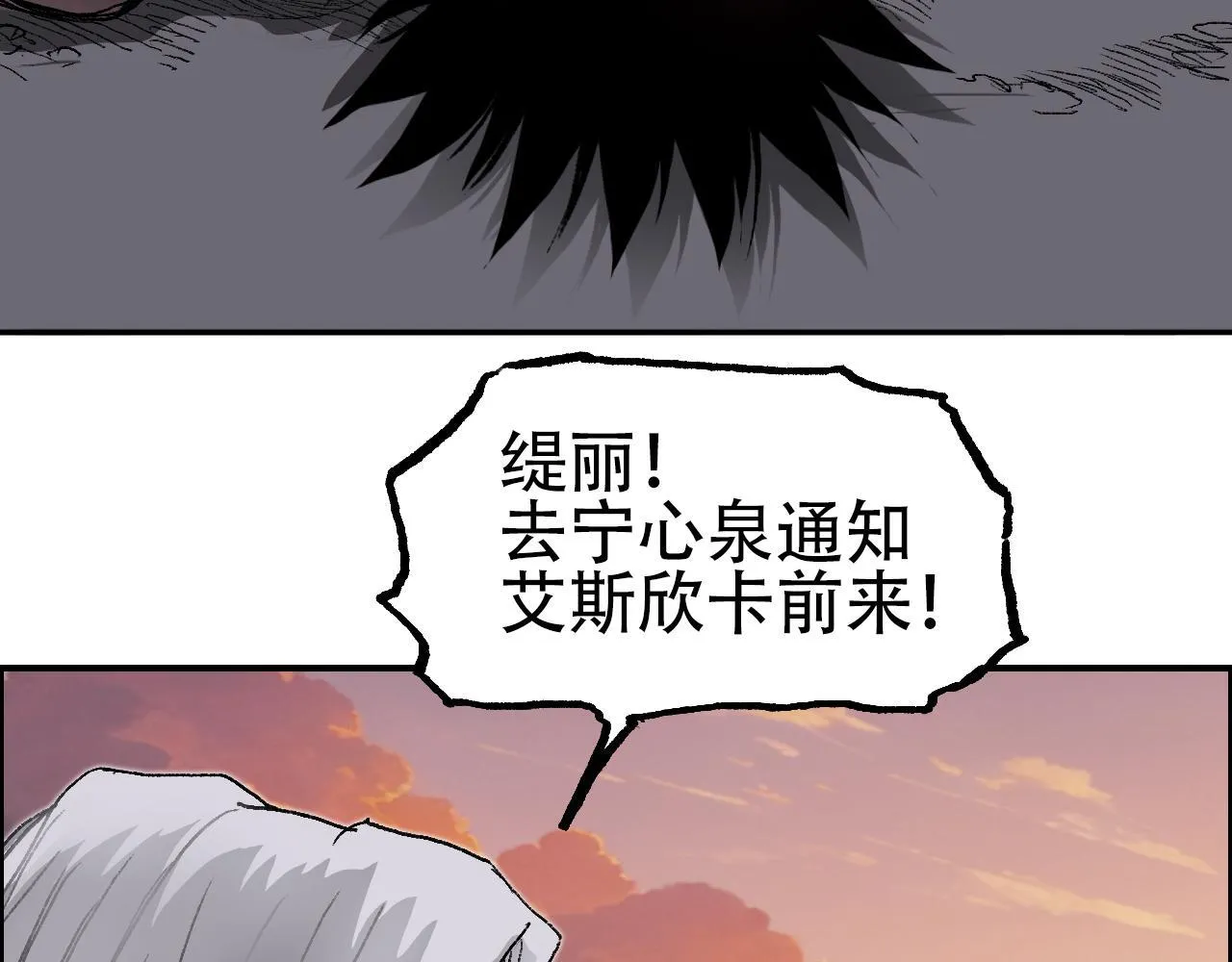 第13话 最强法师学徒！46