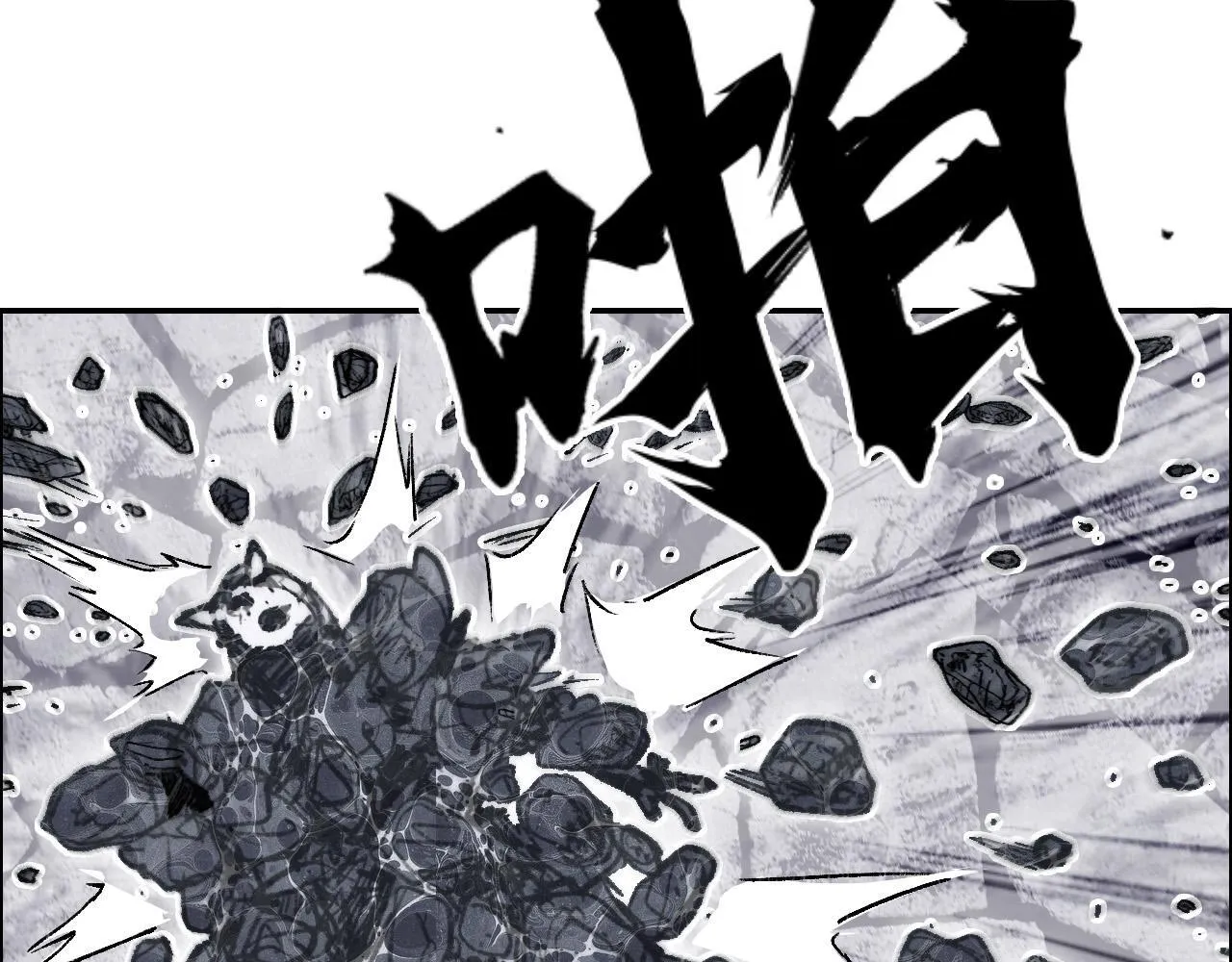 第19话  一击胜出84