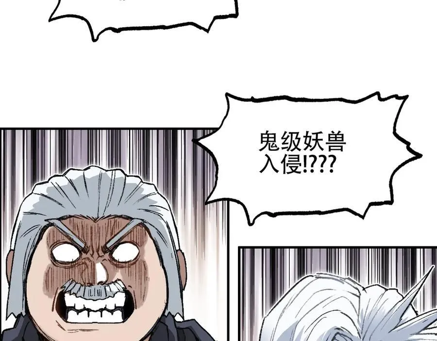 第10话 征服地龙泽神99