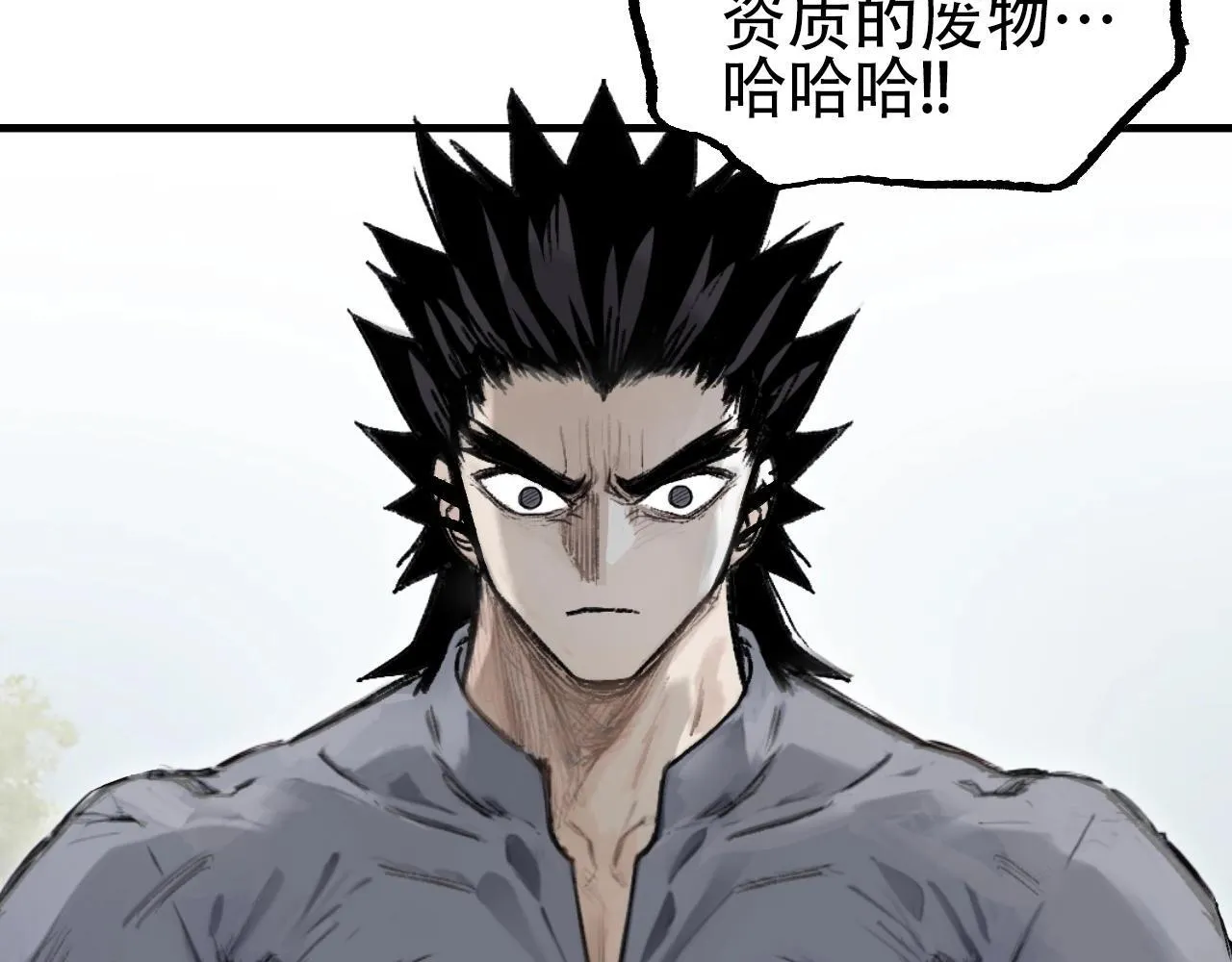 第1话 亚特利安·昆仑78