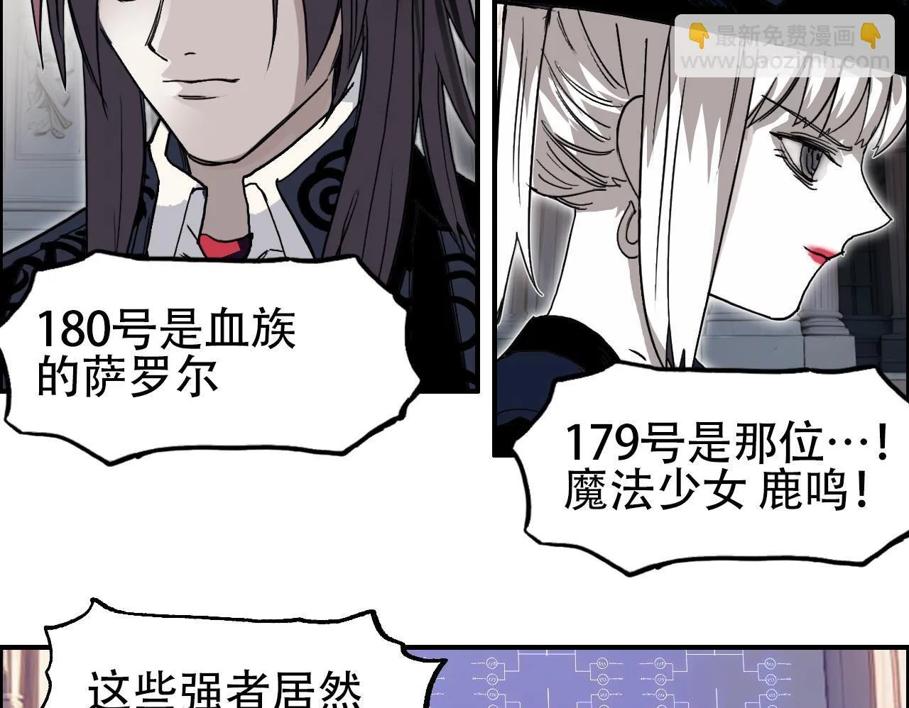 第5话 我的法棒有点大！49