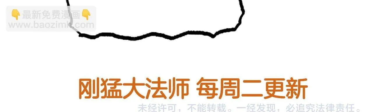 第14话 洛伦佐的学徒们142