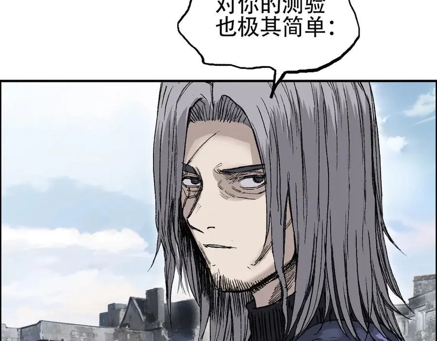 第11话 试炼终章109