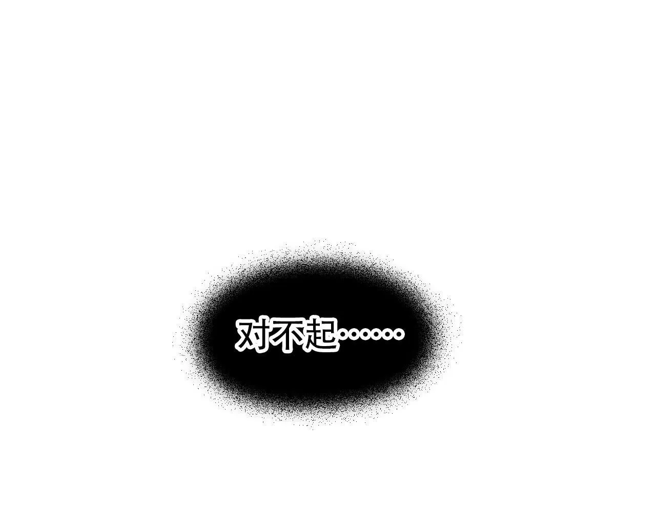 第1话 亚特利安·昆仑18