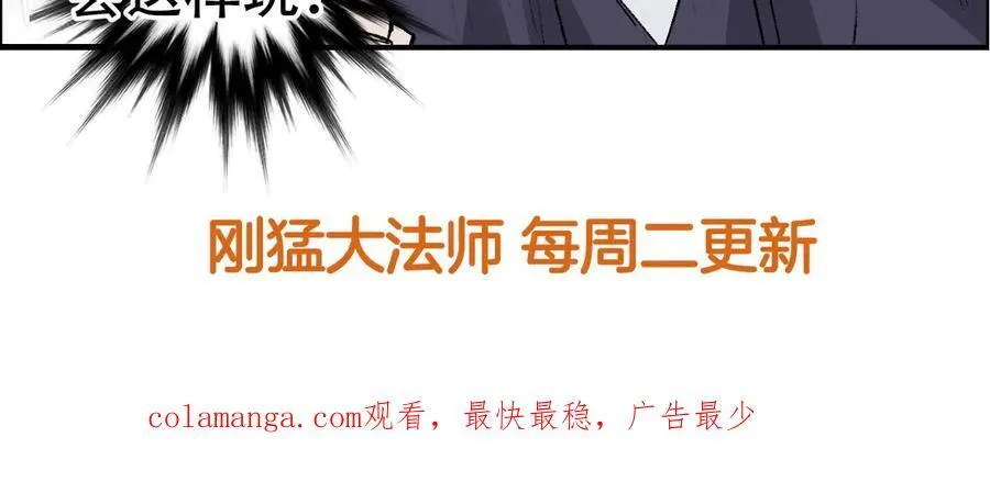 第10话 征服地龙泽神143