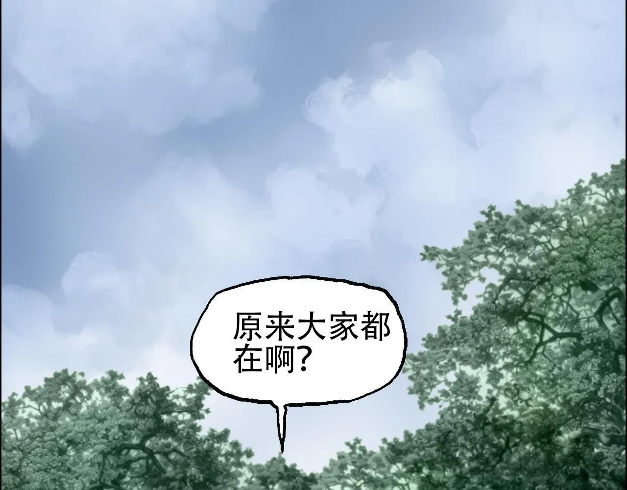 魔塔法会前夕27