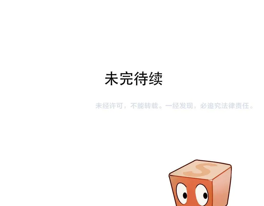 第10话 征服地龙泽神134